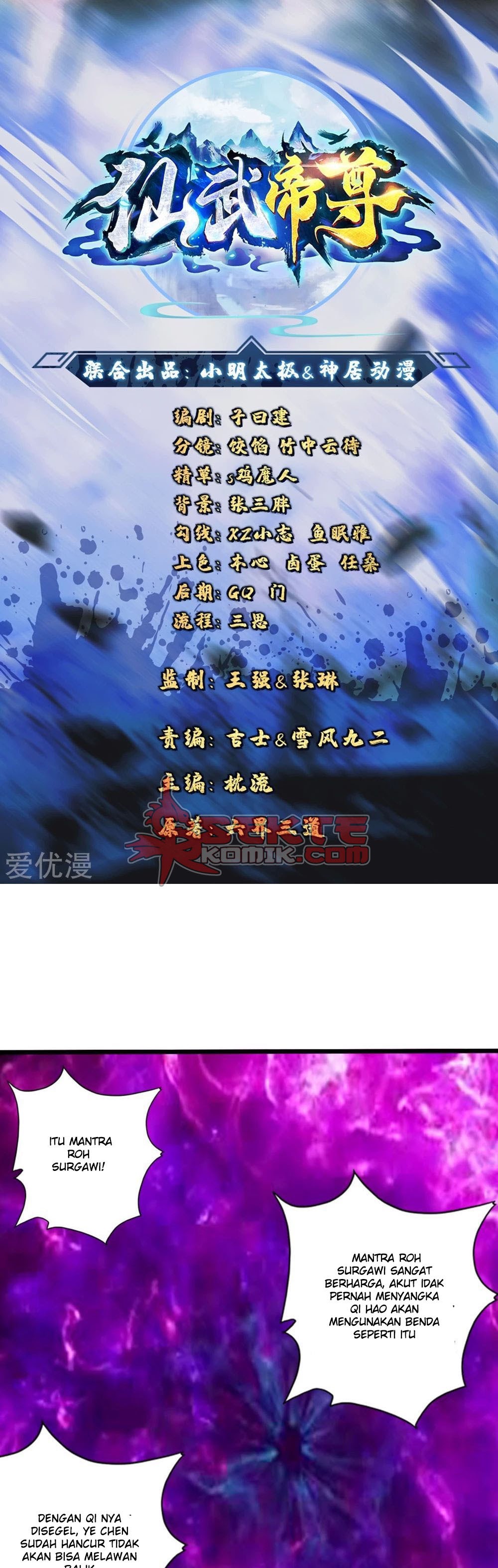 Xianwu Dizun Chapter 39 Gambar 2